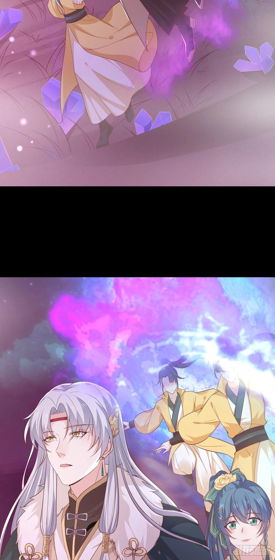《至尊瞳术师：绝世大小姐》第一百五十九话 未婚夫登场？ 第40页