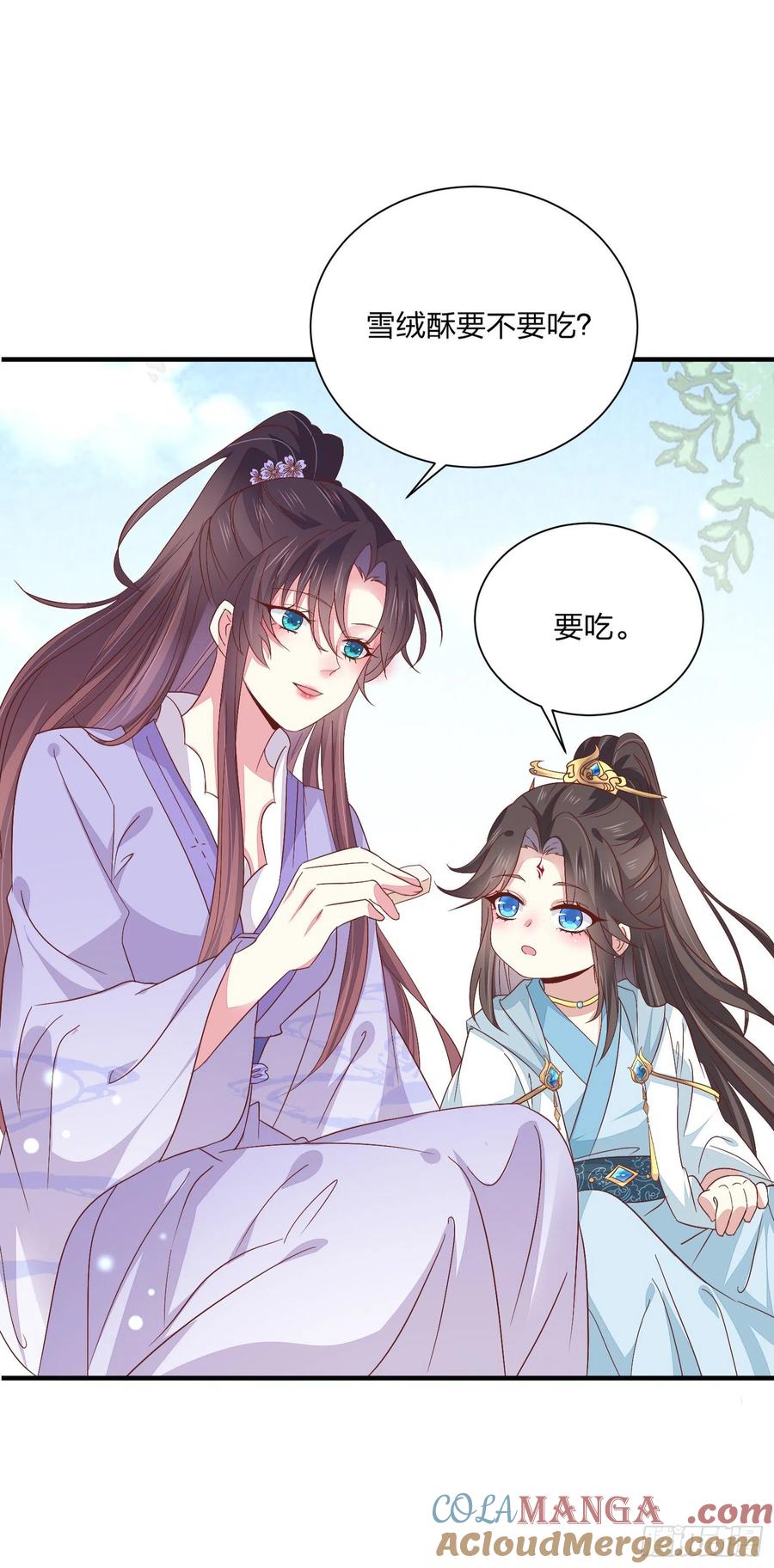 《至尊瞳术师：绝世大小姐》第一百五十九话 未婚夫登场？ 第5页