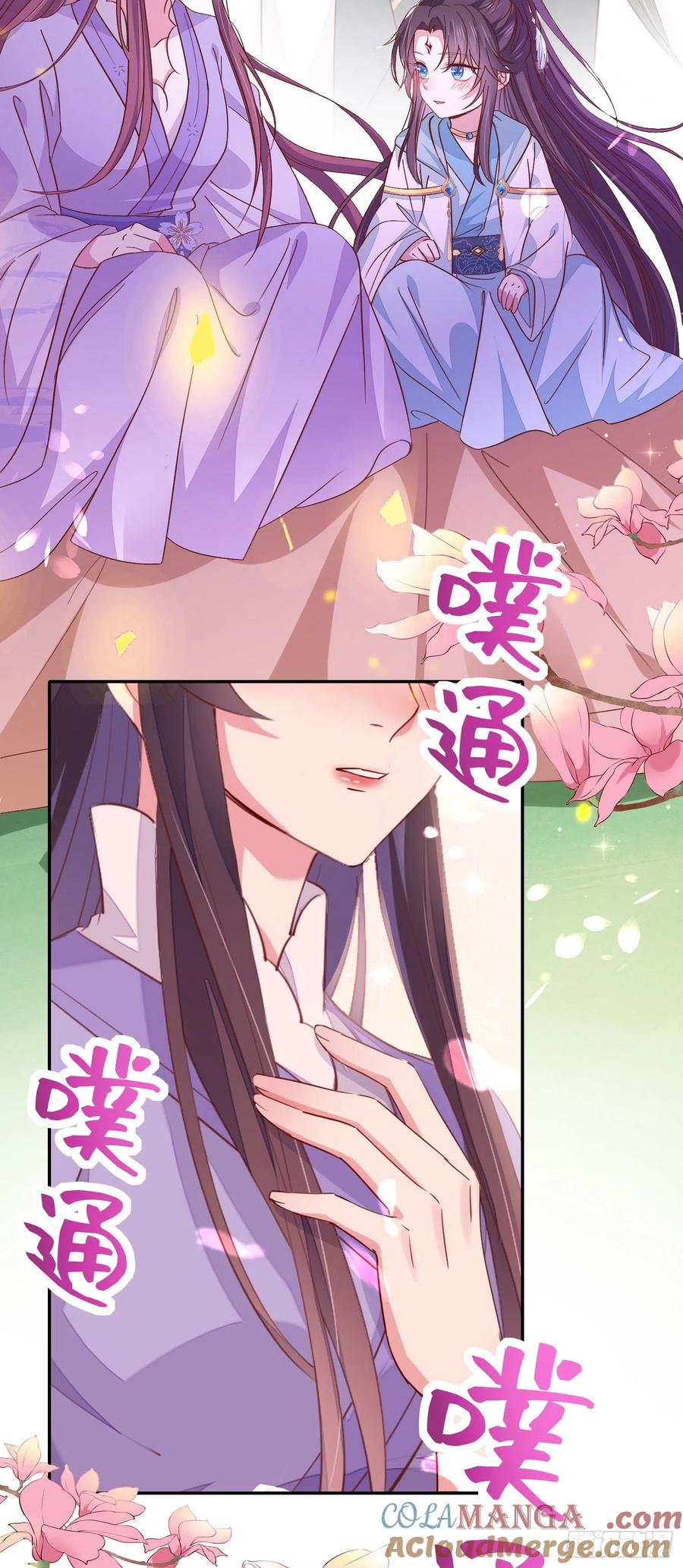 《至尊瞳术师：绝世大小姐》第一百五十九话 未婚夫登场？ 第11页