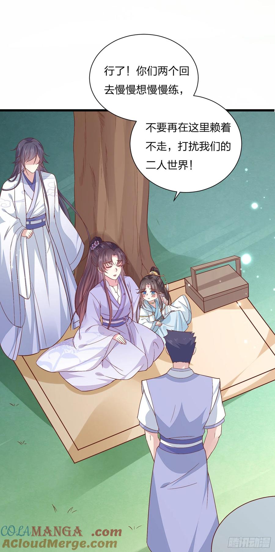 《至尊瞳术师：绝世大小姐》第一百五十九话 未婚夫登场？ 第27页