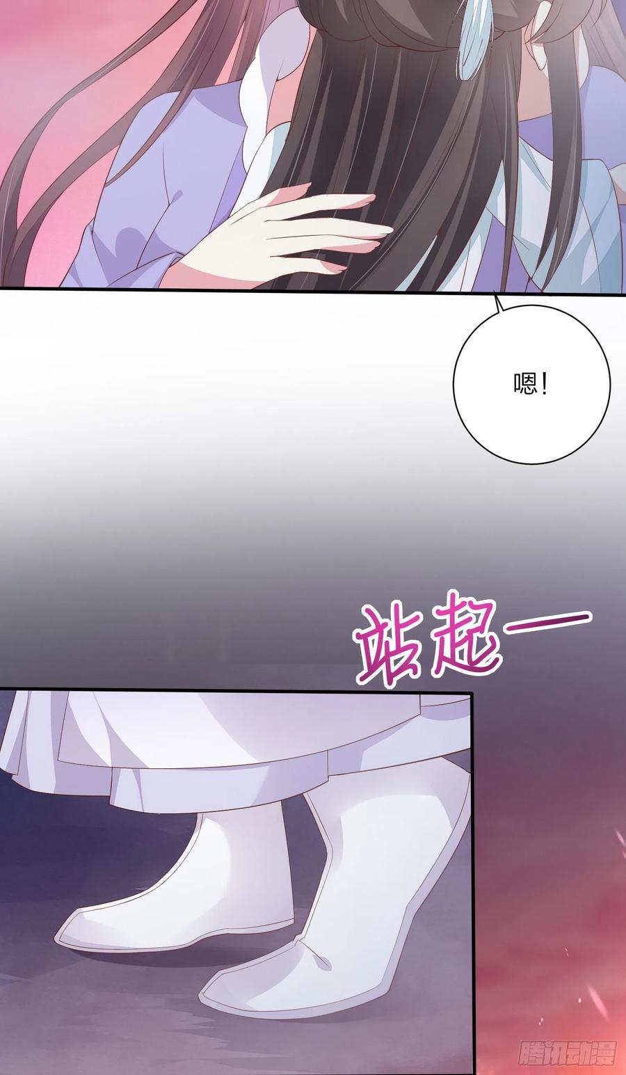 《至尊瞳术师：绝世大小姐》第一百六十话 美救英雄 第28页