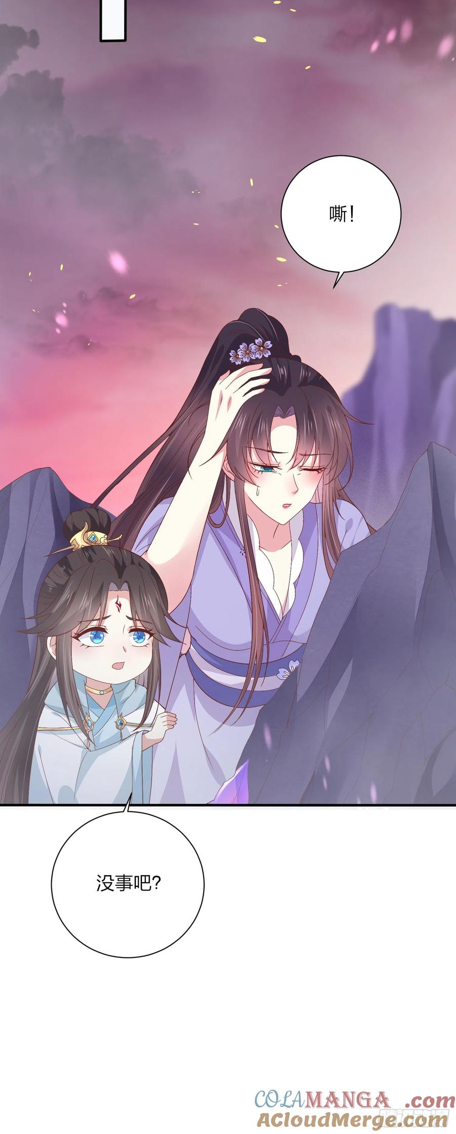 《至尊瞳术师：绝世大小姐》第一百六十话 美救英雄 第25页