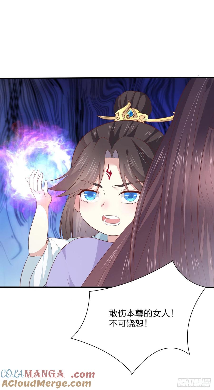 《至尊瞳术师：绝世大小姐》第一百六十话 美救英雄 第35页