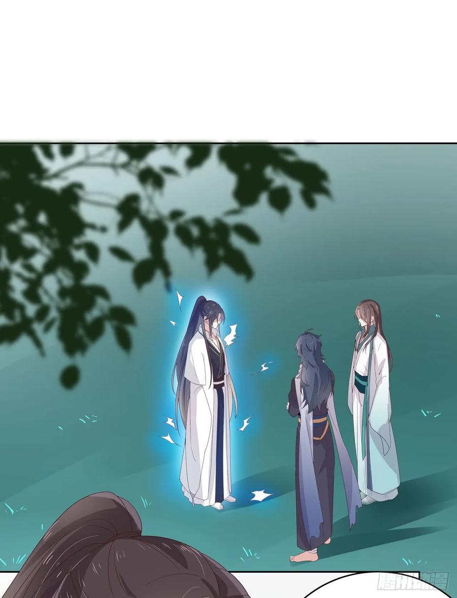 《至尊瞳术师：绝世大小姐》第十五话 谁咬的？ 第21页