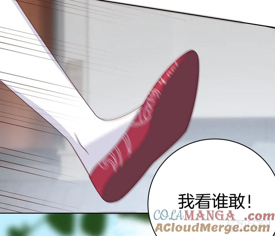 《至尊瞳术师：绝世大小姐》第十五话 谁咬的？ 第28页