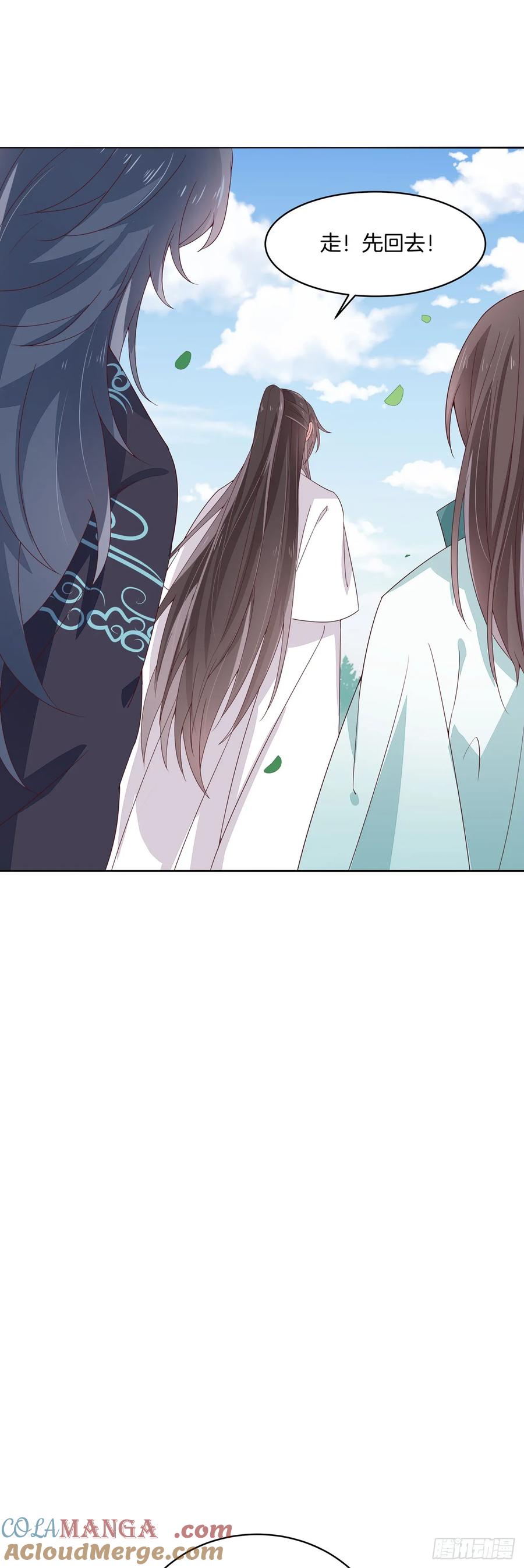 《至尊瞳术师：绝世大小姐》第十五话 谁咬的？ 第25页