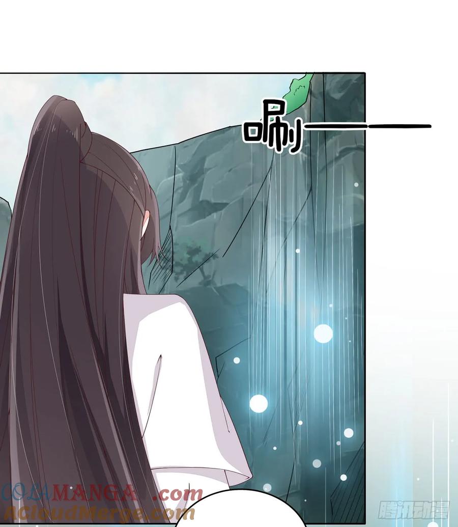 《至尊瞳术师：绝世大小姐》第十五话 谁咬的？ 第4页