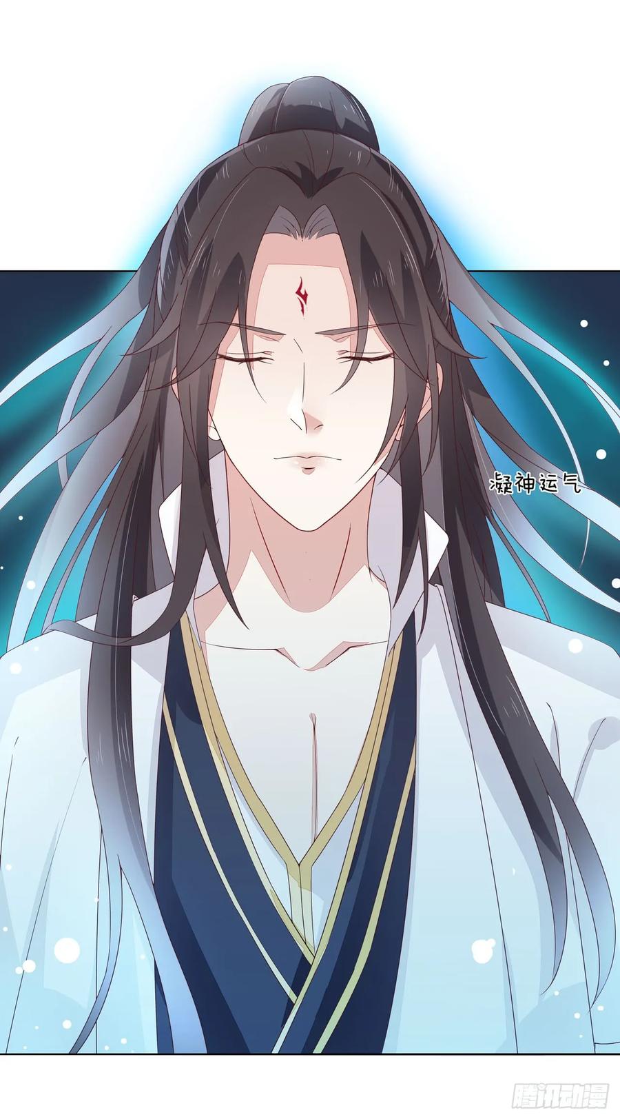 《至尊瞳术师：绝世大小姐》第十五话 谁咬的？ 第20页