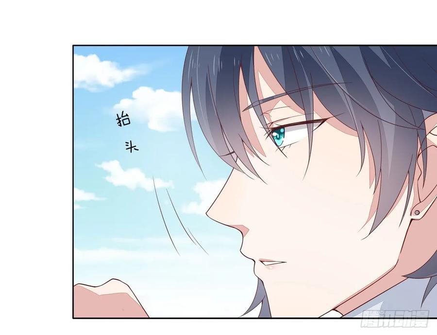《至尊瞳术师：绝世大小姐》第十五话 谁咬的？ 第8页