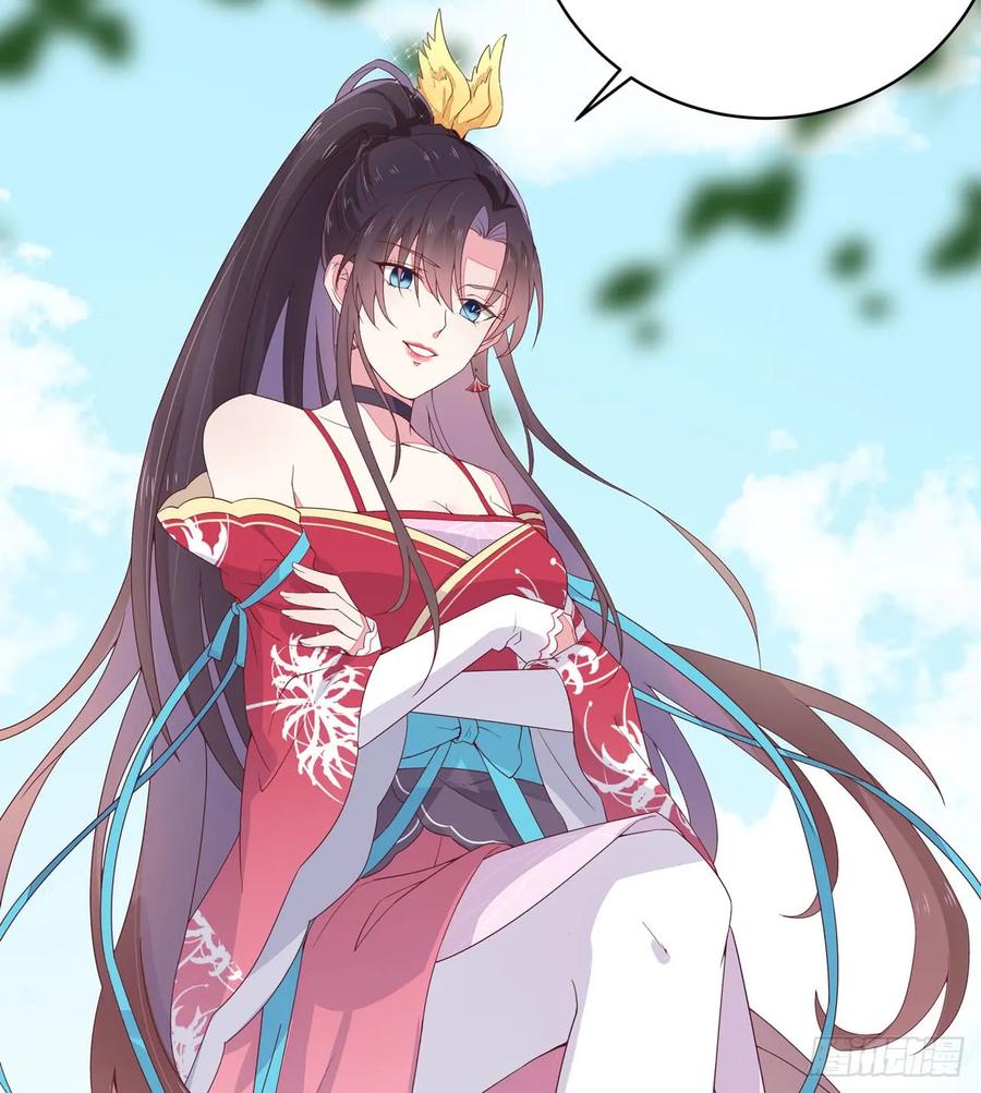 《至尊瞳术师：绝世大小姐》第十五话 谁咬的？ 第29页
