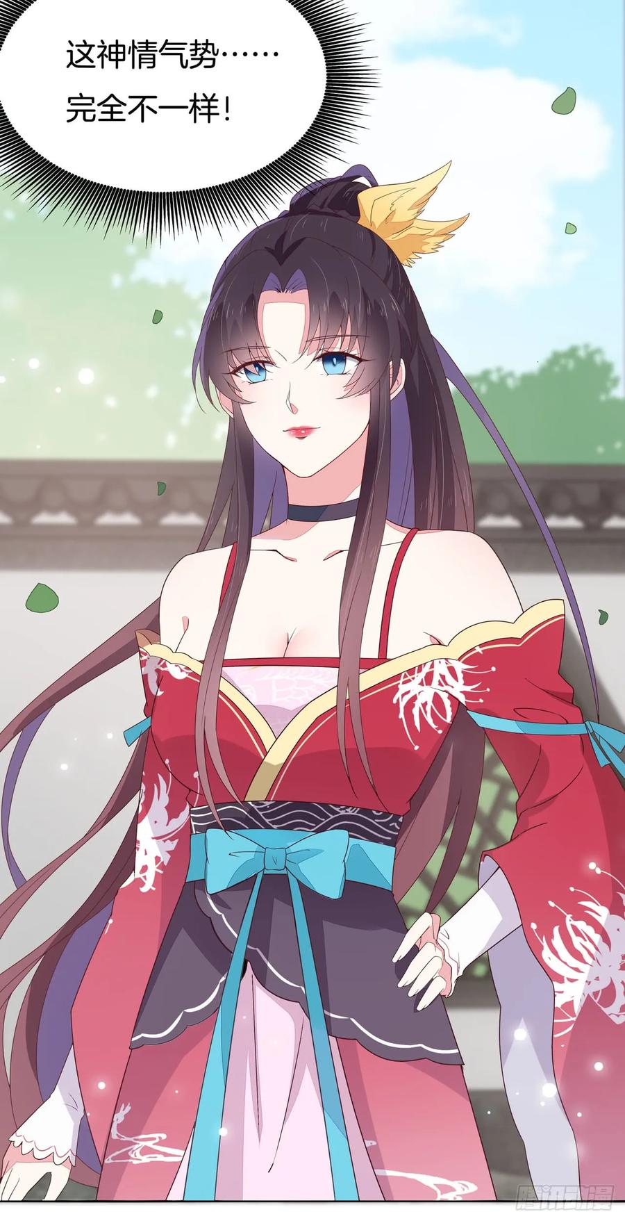 《至尊瞳术师：绝世大小姐》第十五话 谁咬的？ 第41页
