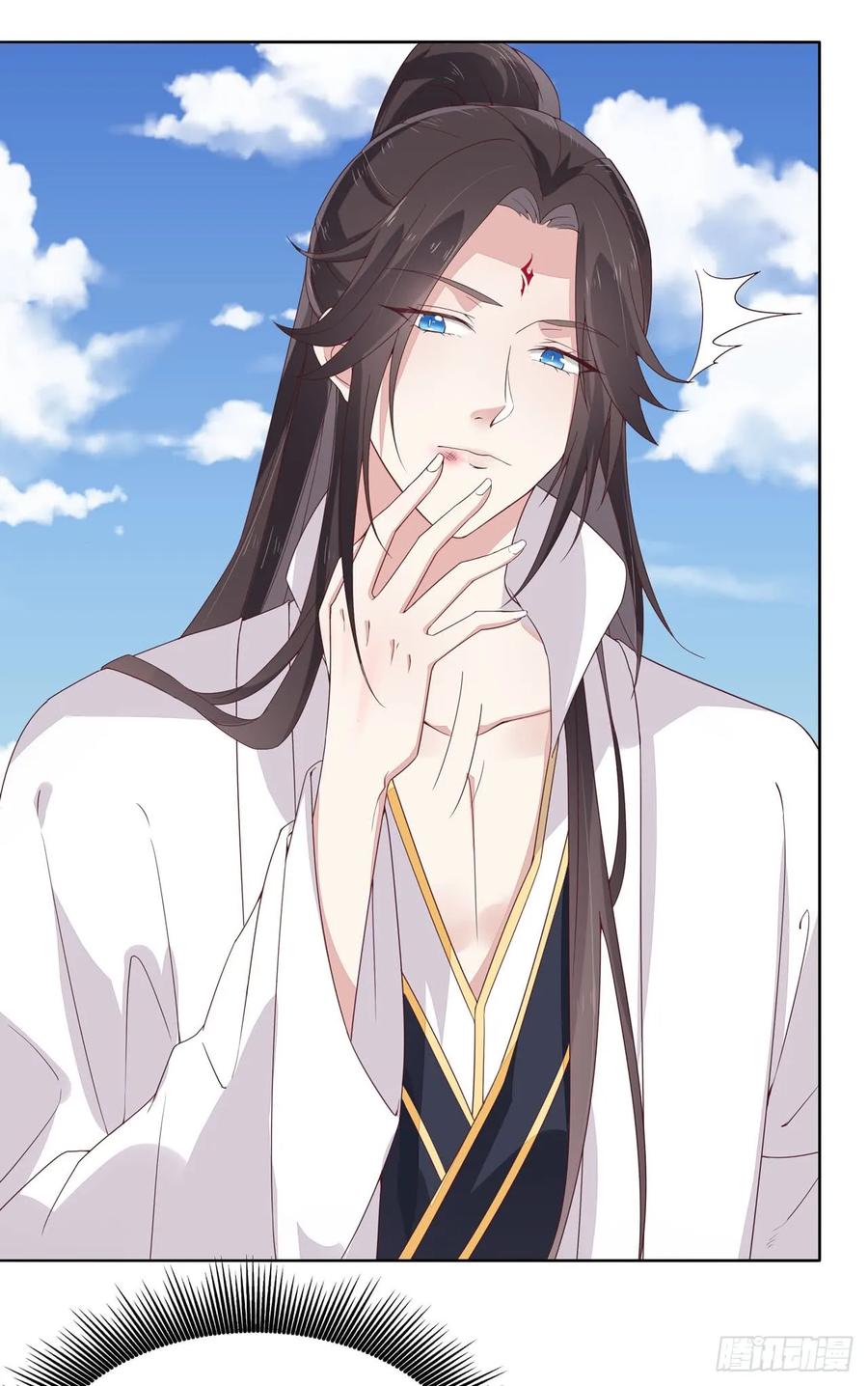 《至尊瞳术师：绝世大小姐》第十五话 谁咬的？ 第11页