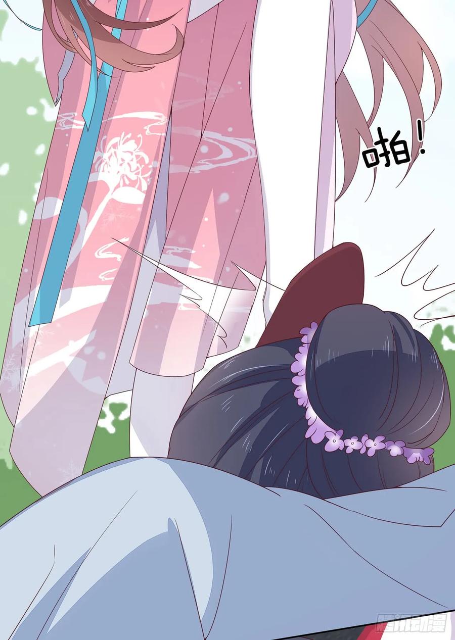 《至尊瞳术师：绝世大小姐》第十五话 谁咬的？ 第30页
