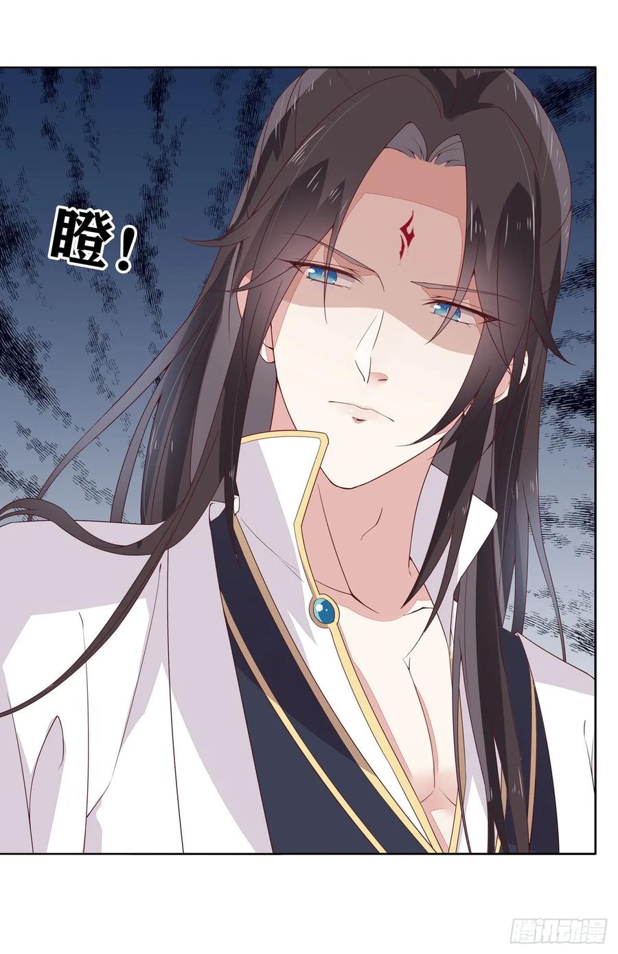 《至尊瞳术师：绝世大小姐》第十五话 谁咬的？ 第14页