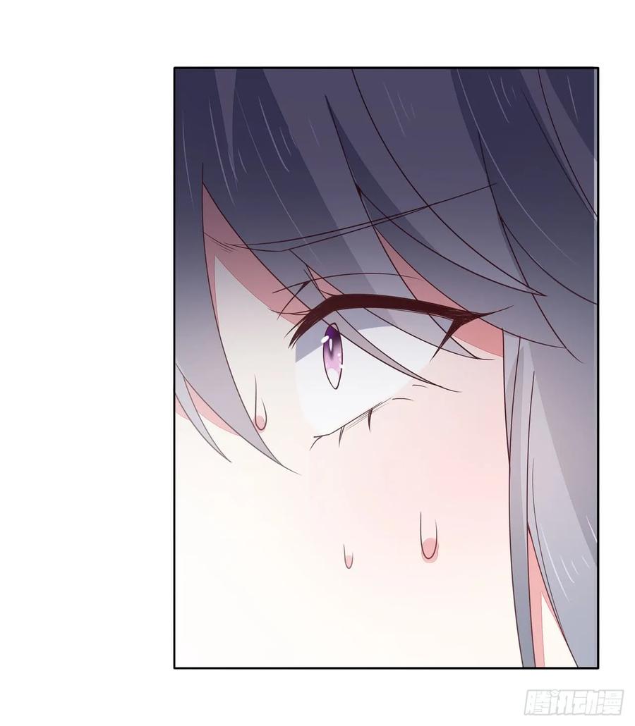 《至尊瞳术师：绝世大小姐》第十五话 谁咬的？ 第45页