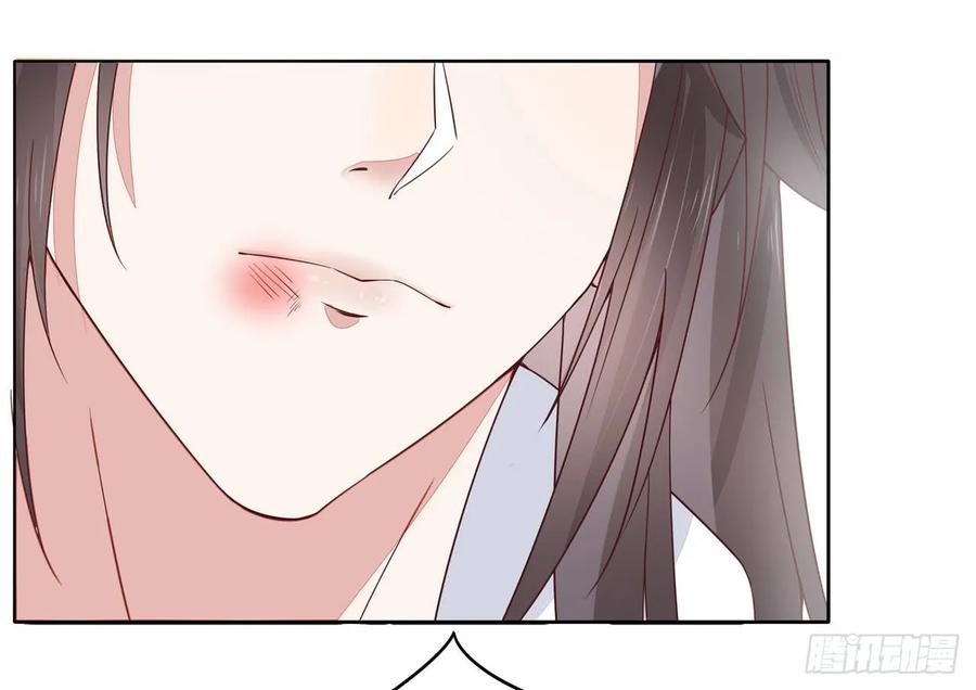 《至尊瞳术师：绝世大小姐》第十五话 谁咬的？ 第9页