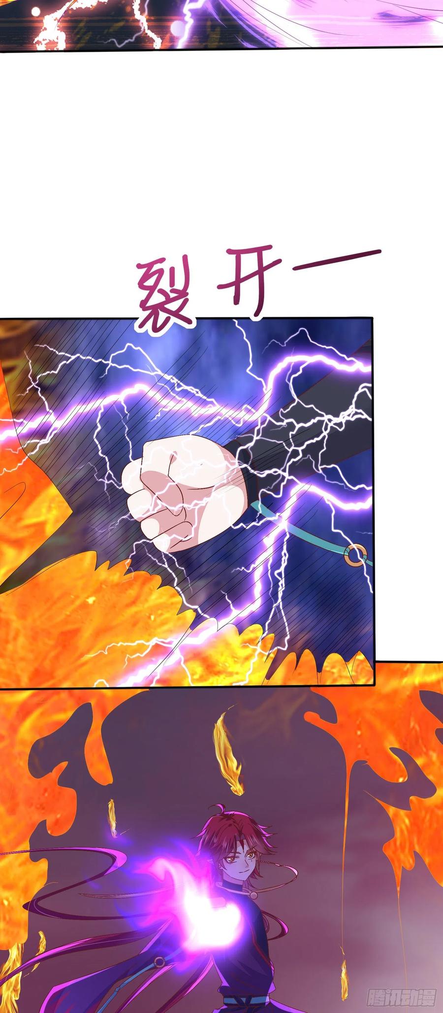 《至尊瞳术师：绝世大小姐》第一百六十一话 猪猪变身 第14页