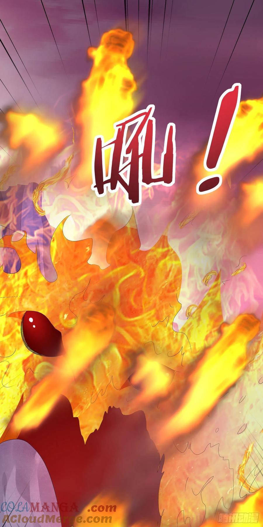 《至尊瞳术师：绝世大小姐》第一百六十一话 猪猪变身 第5页