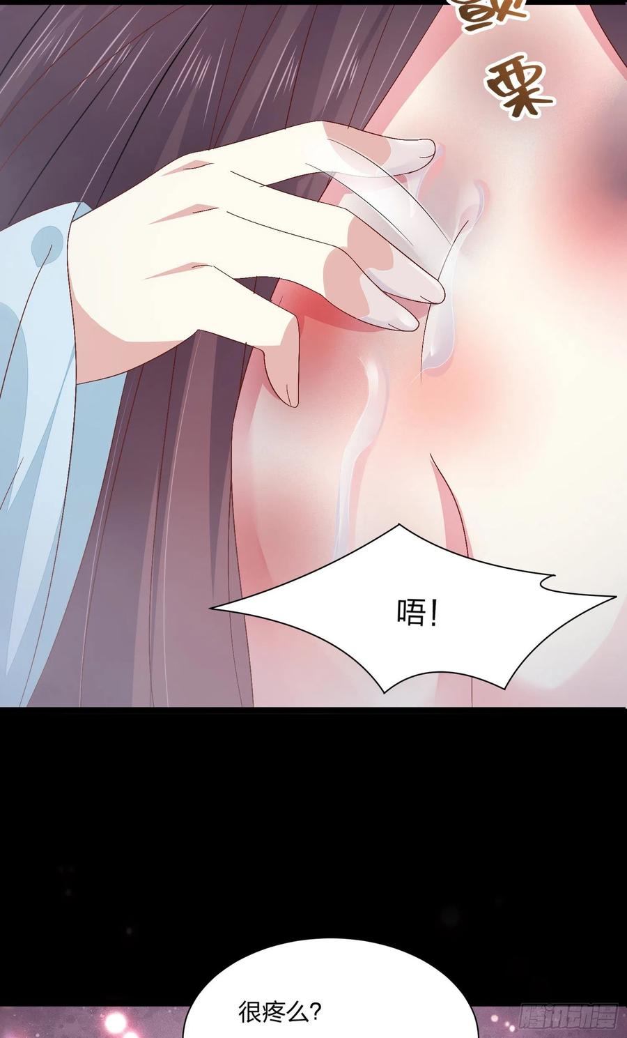 《至尊瞳术师：绝世大小姐》第一百六十二话 虎狼之词 第32页