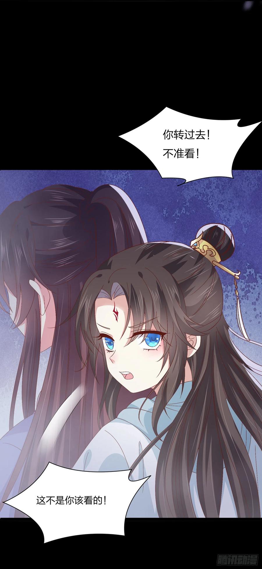 《至尊瞳术师：绝世大小姐》第一百六十二话 虎狼之词 第22页
