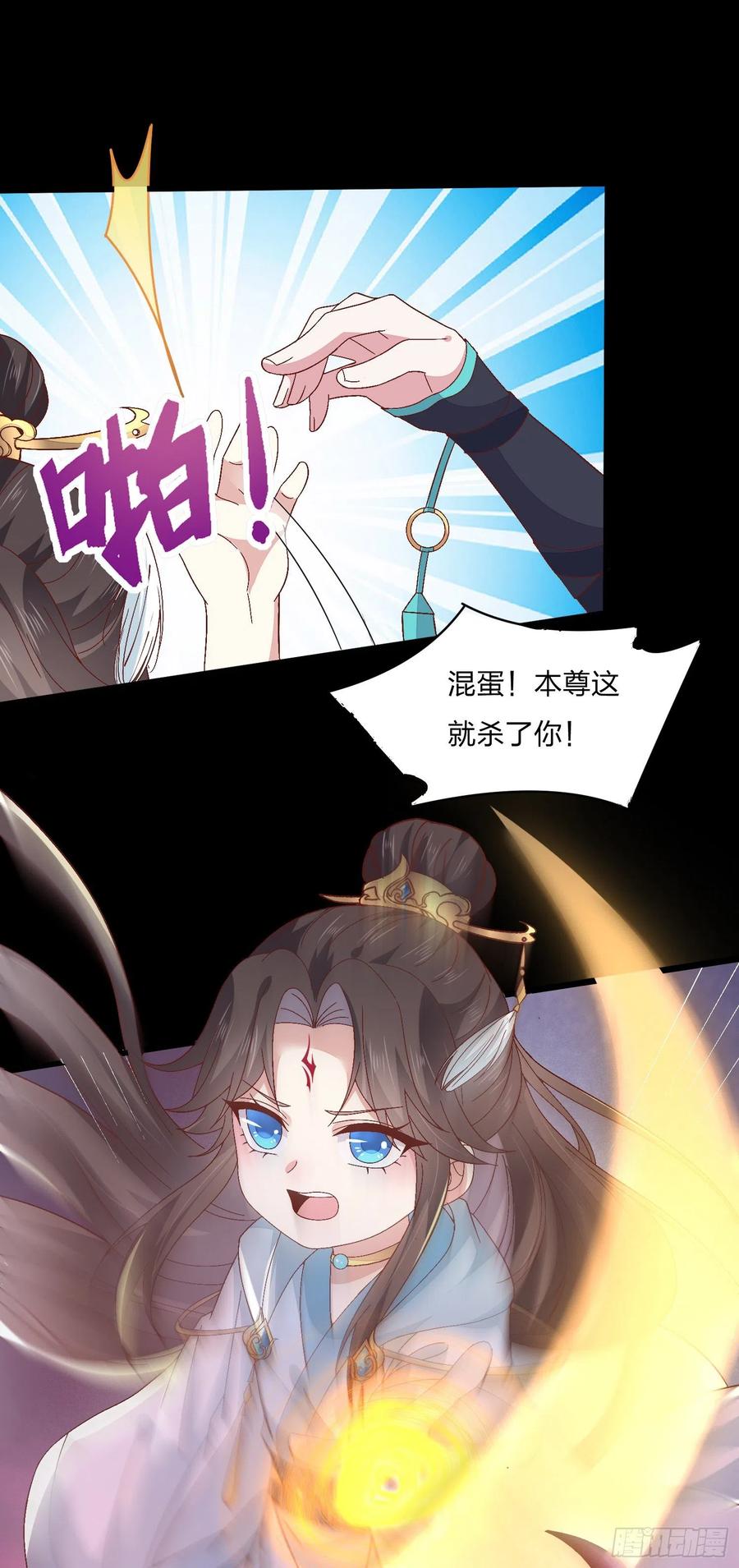 《至尊瞳术师：绝世大小姐》第一百六十二话 虎狼之词 第2页