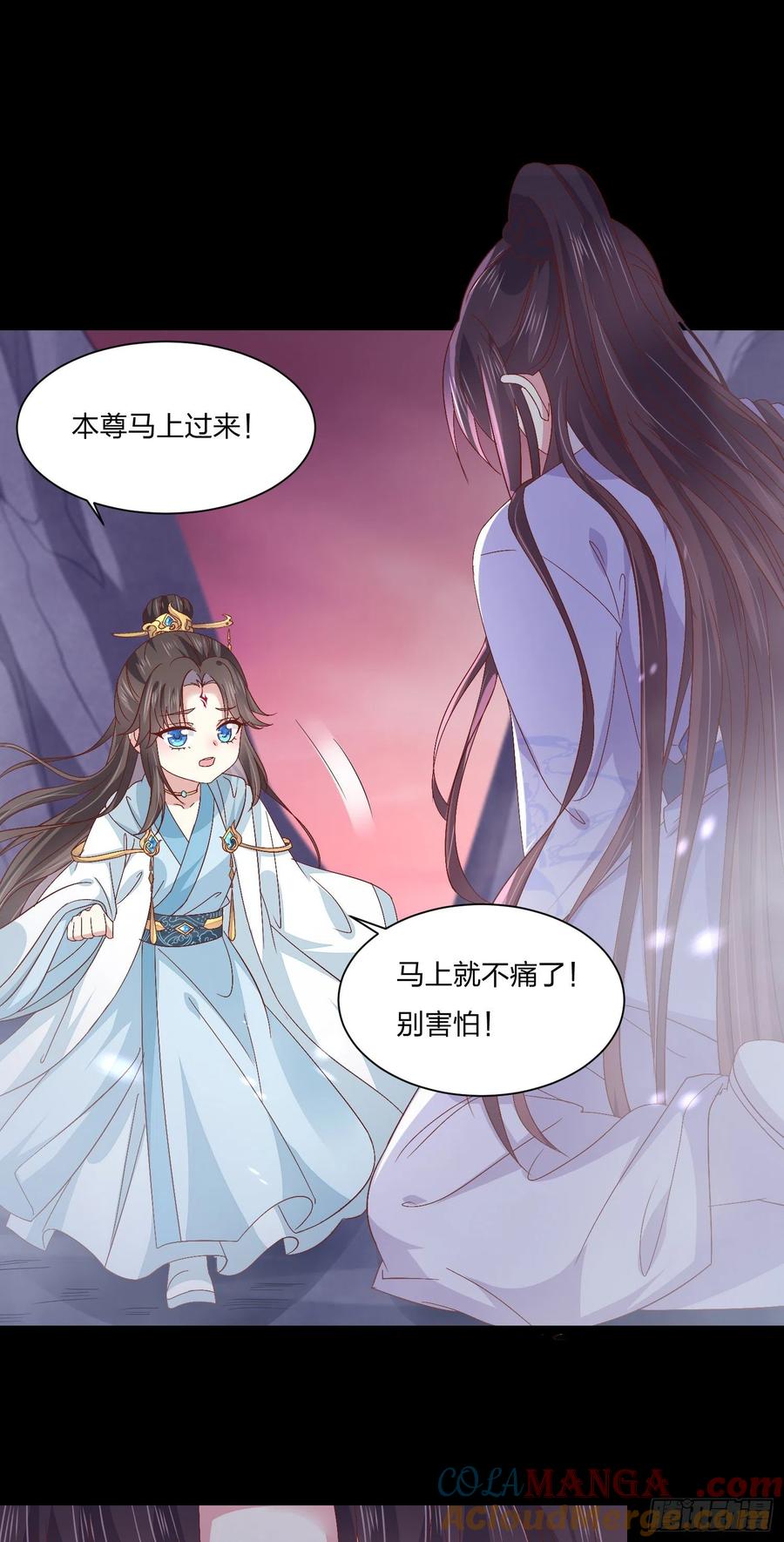 《至尊瞳术师：绝世大小姐》第一百六十二话 虎狼之词 第19页
