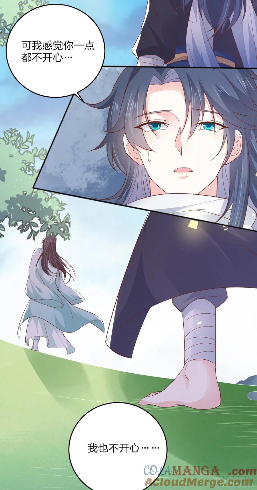 《至尊瞳术师：绝世大小姐》第一百六十四话 追妻 第35页