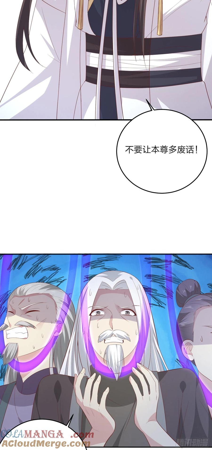 《至尊瞳术师：绝世大小姐》第一百六十四话 追妻 第13页