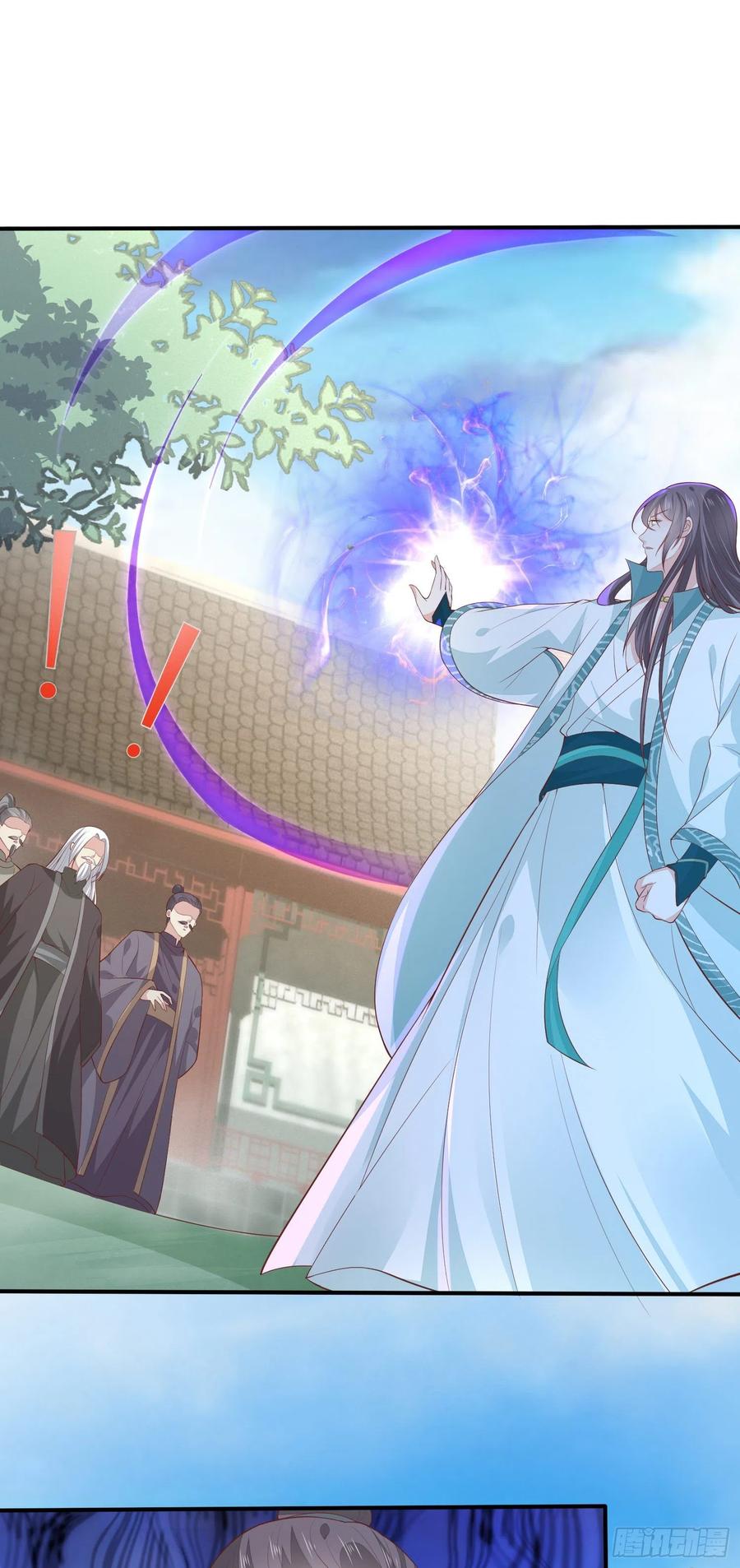 《至尊瞳术师：绝世大小姐》第一百六十四话 追妻 第10页