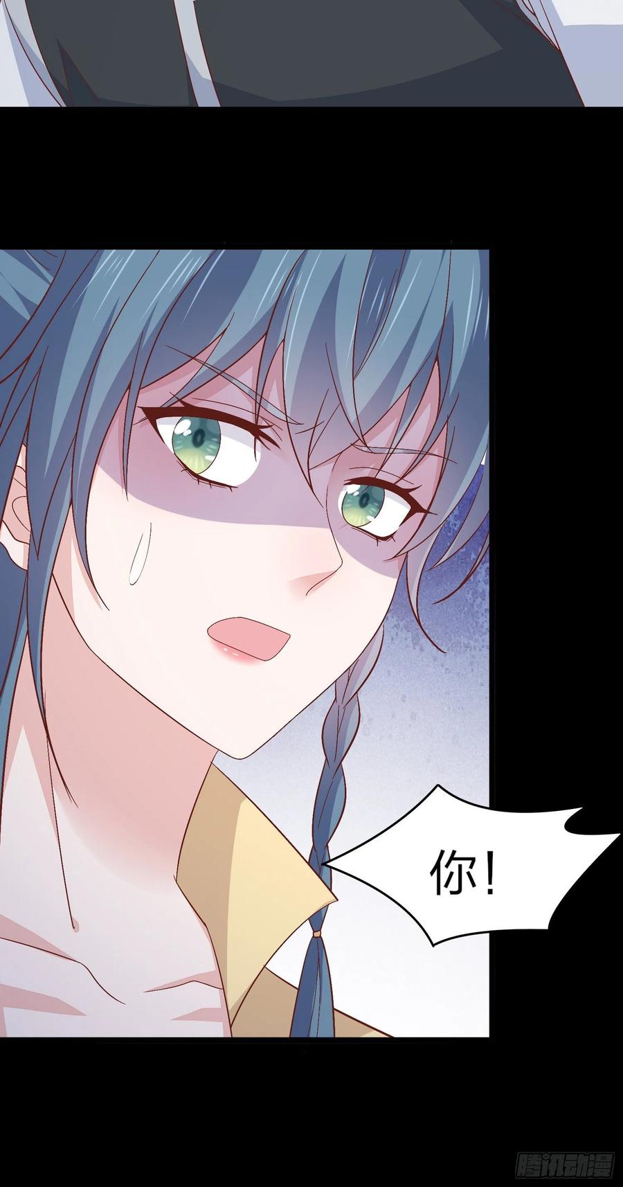 《至尊瞳术师：绝世大小姐》第一百六十五话 媳妇被调戏？ 第20页