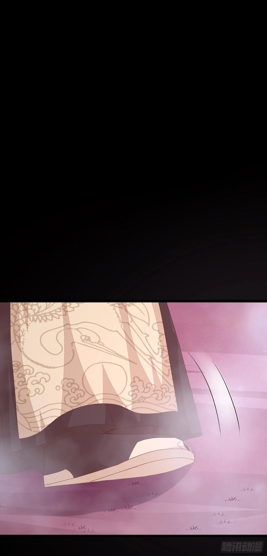 《至尊瞳术师：绝世大小姐》第一百六十五话 媳妇被调戏？ 第26页