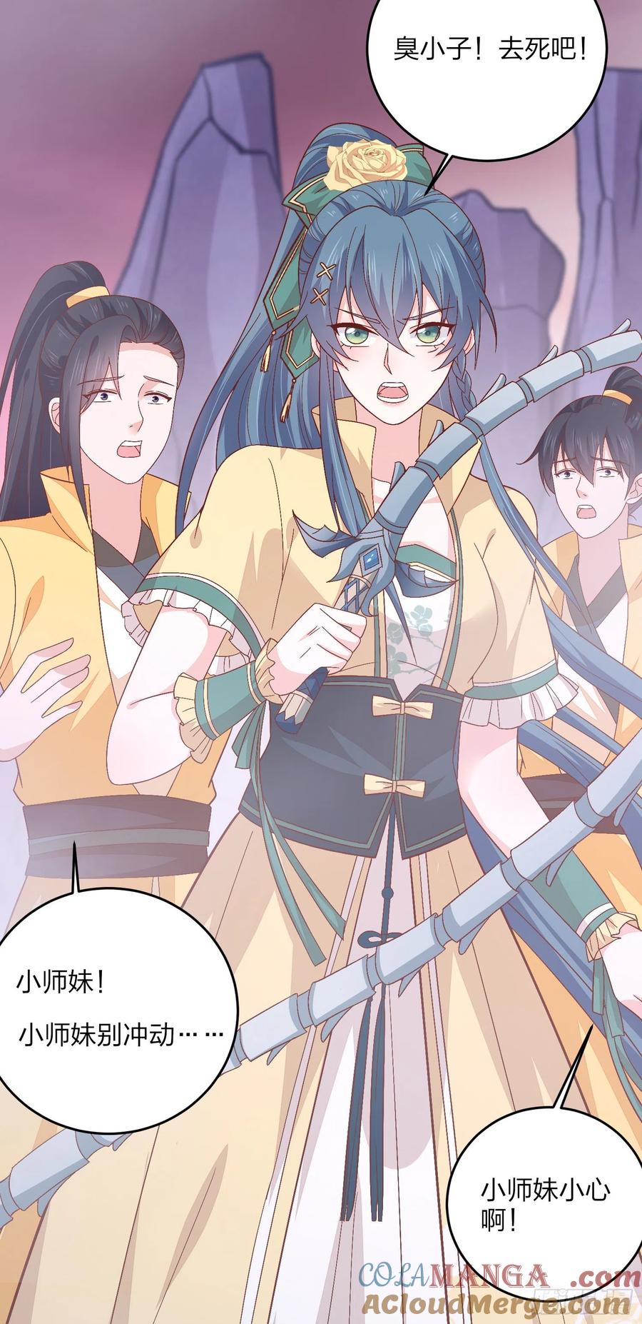 《至尊瞳术师：绝世大小姐》第一百六十六话 修罗场 第11页