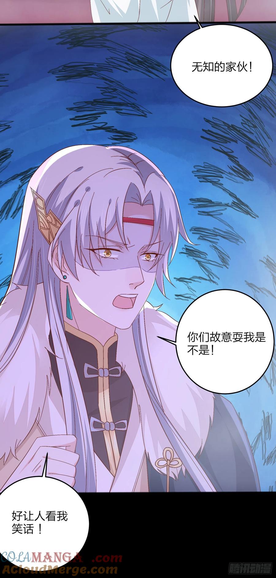 《至尊瞳术师：绝世大小姐》第一百六十六话 修罗场 第21页