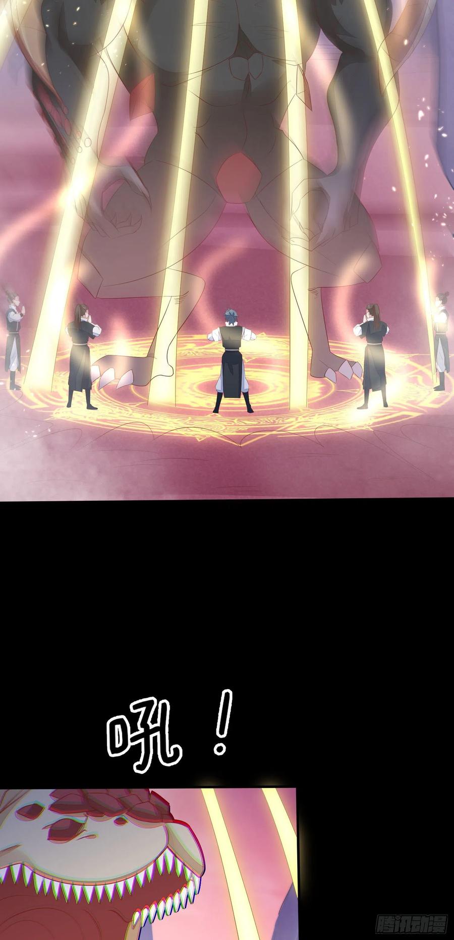 《至尊瞳术师：绝世大小姐》第一百六十八话 危机四伏 第18页