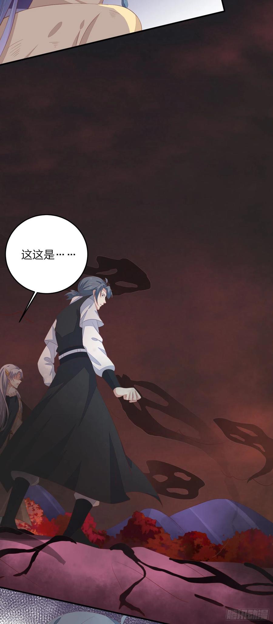 《至尊瞳术师：绝世大小姐》第一百六十八话 危机四伏 第28页