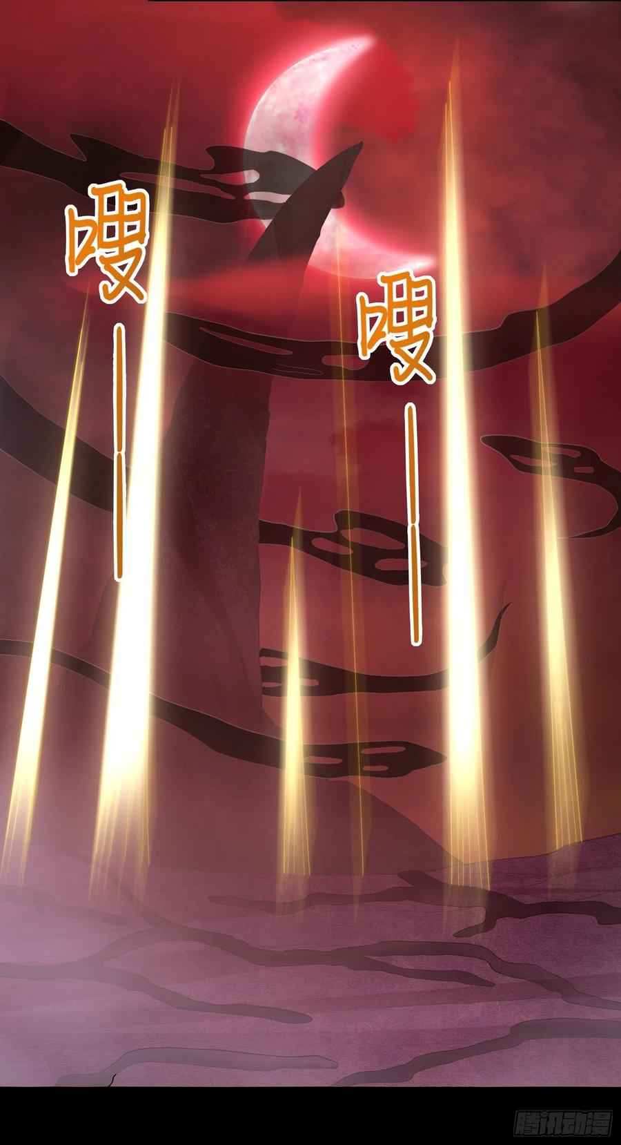 《至尊瞳术师：绝世大小姐》第一百六十九话 本尊护你 第8页