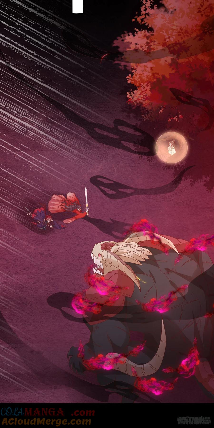 《至尊瞳术师：绝世大小姐》第一百六十九话 本尊护你 第13页