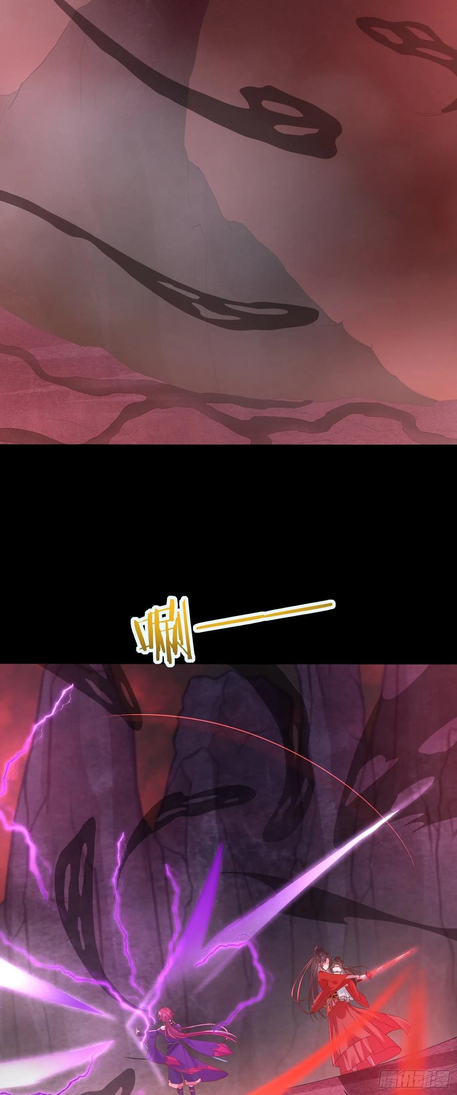 《至尊瞳术师：绝世大小姐》第一百六十九话 本尊护你 第24页