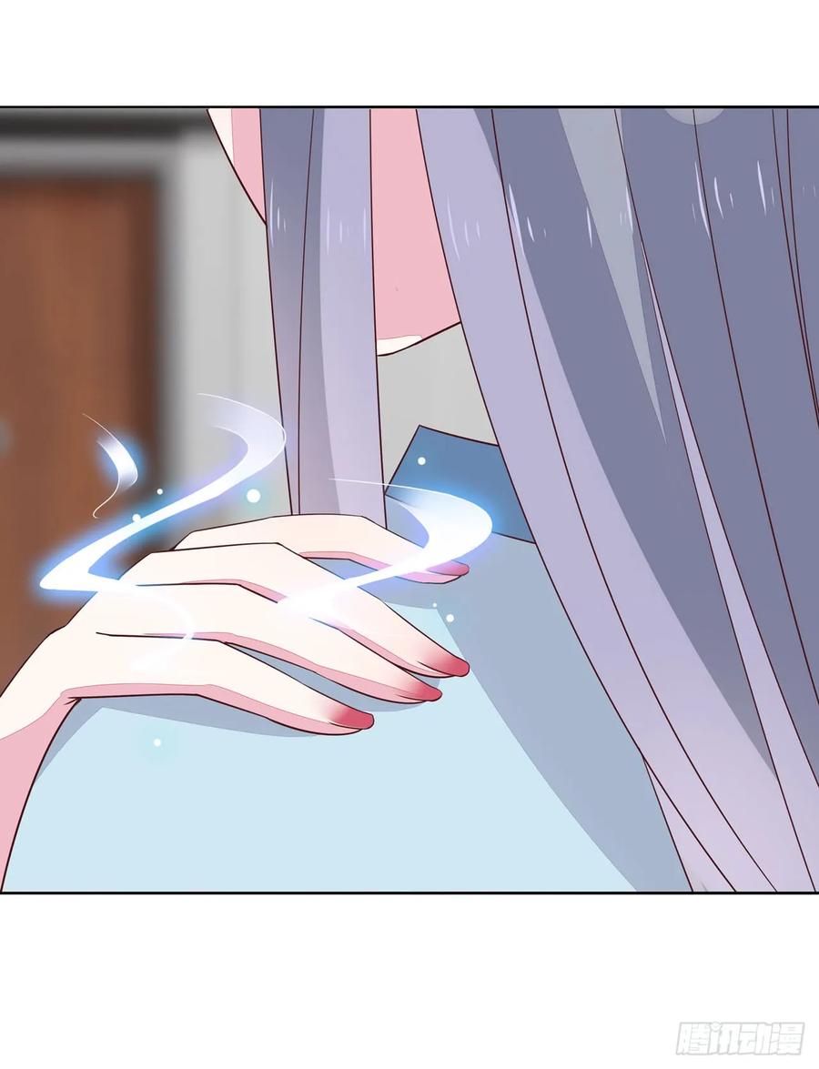 《至尊瞳术师：绝世大小姐》第十六话 逛青楼么？ 第18页