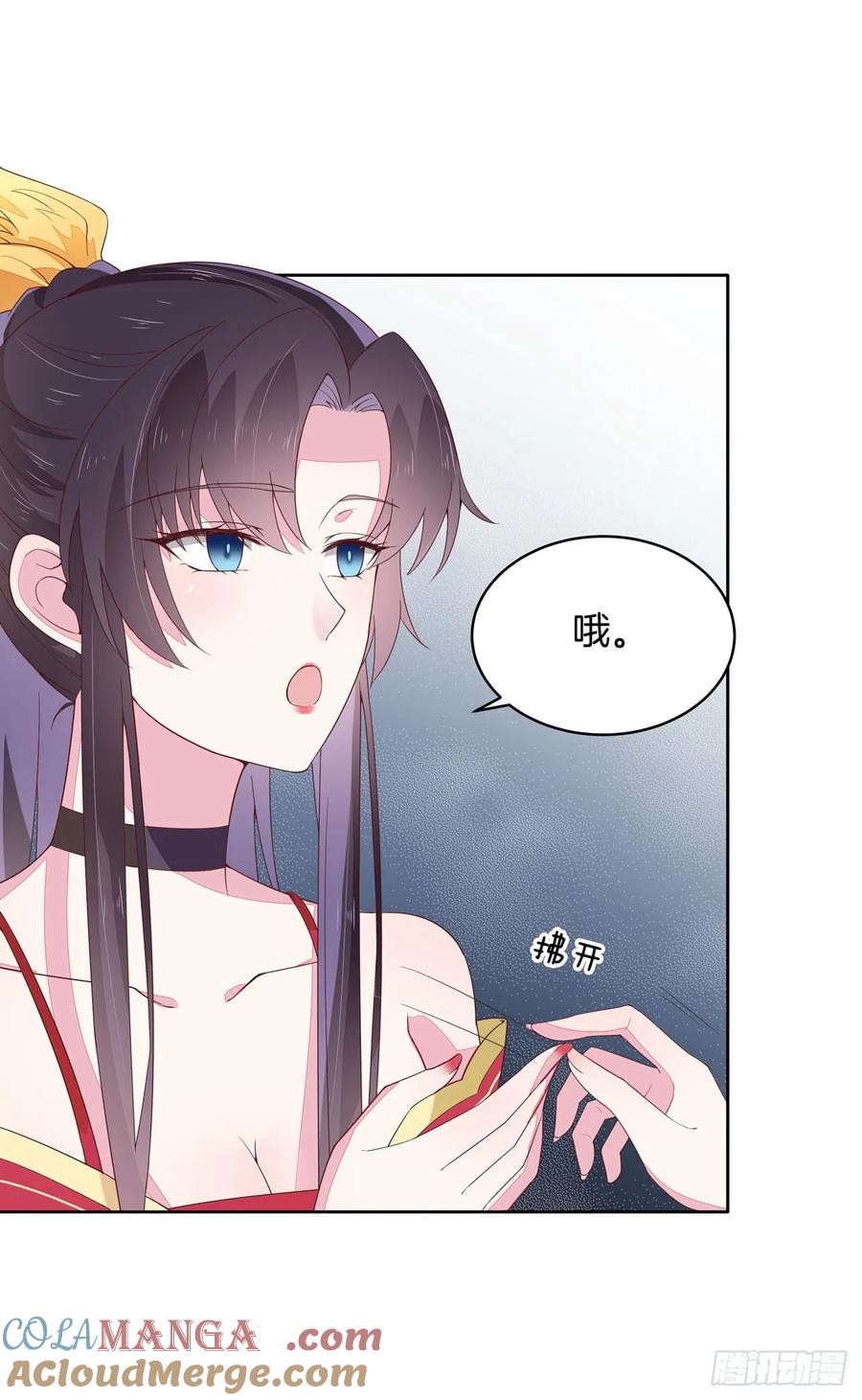 《至尊瞳术师：绝世大小姐》第十六话 逛青楼么？ 第7页