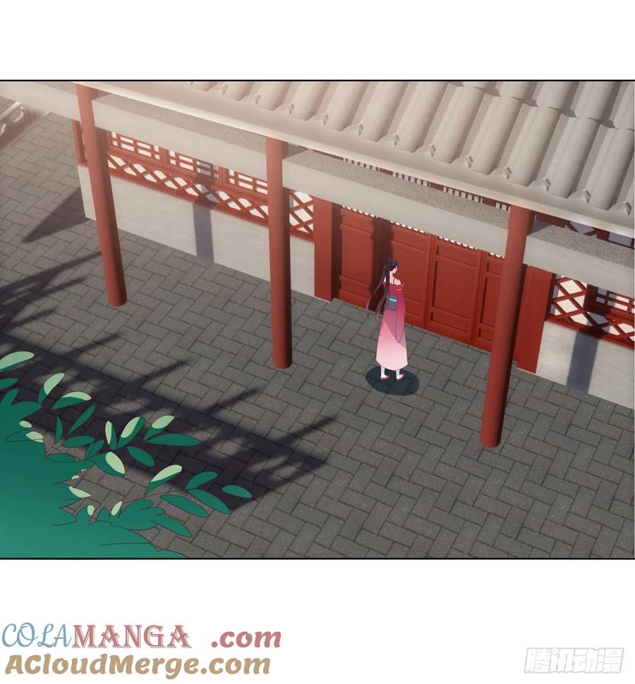 《至尊瞳术师：绝世大小姐》第十六话 逛青楼么？ 第37页