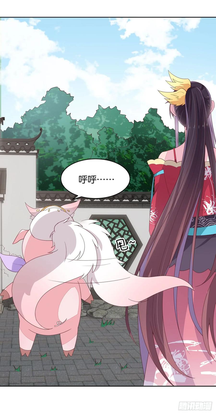 《至尊瞳术师：绝世大小姐》第十六话 逛青楼么？ 第33页
