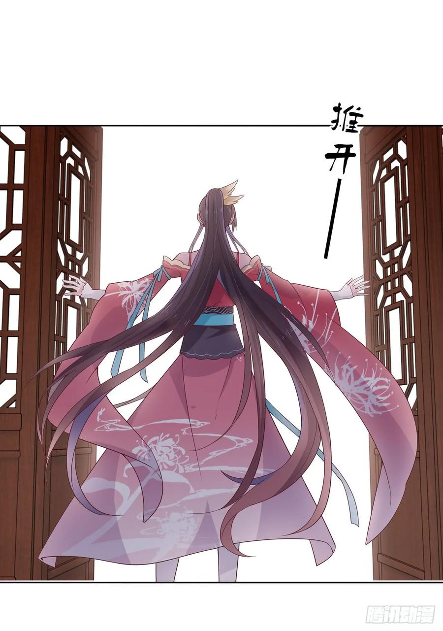 《至尊瞳术师：绝世大小姐》第十六话 逛青楼么？ 第38页