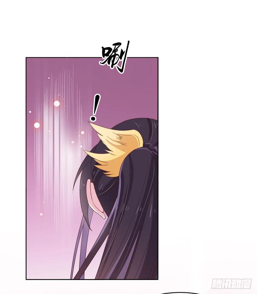 《至尊瞳术师：绝世大小姐》第十六话 逛青楼么？ 第29页