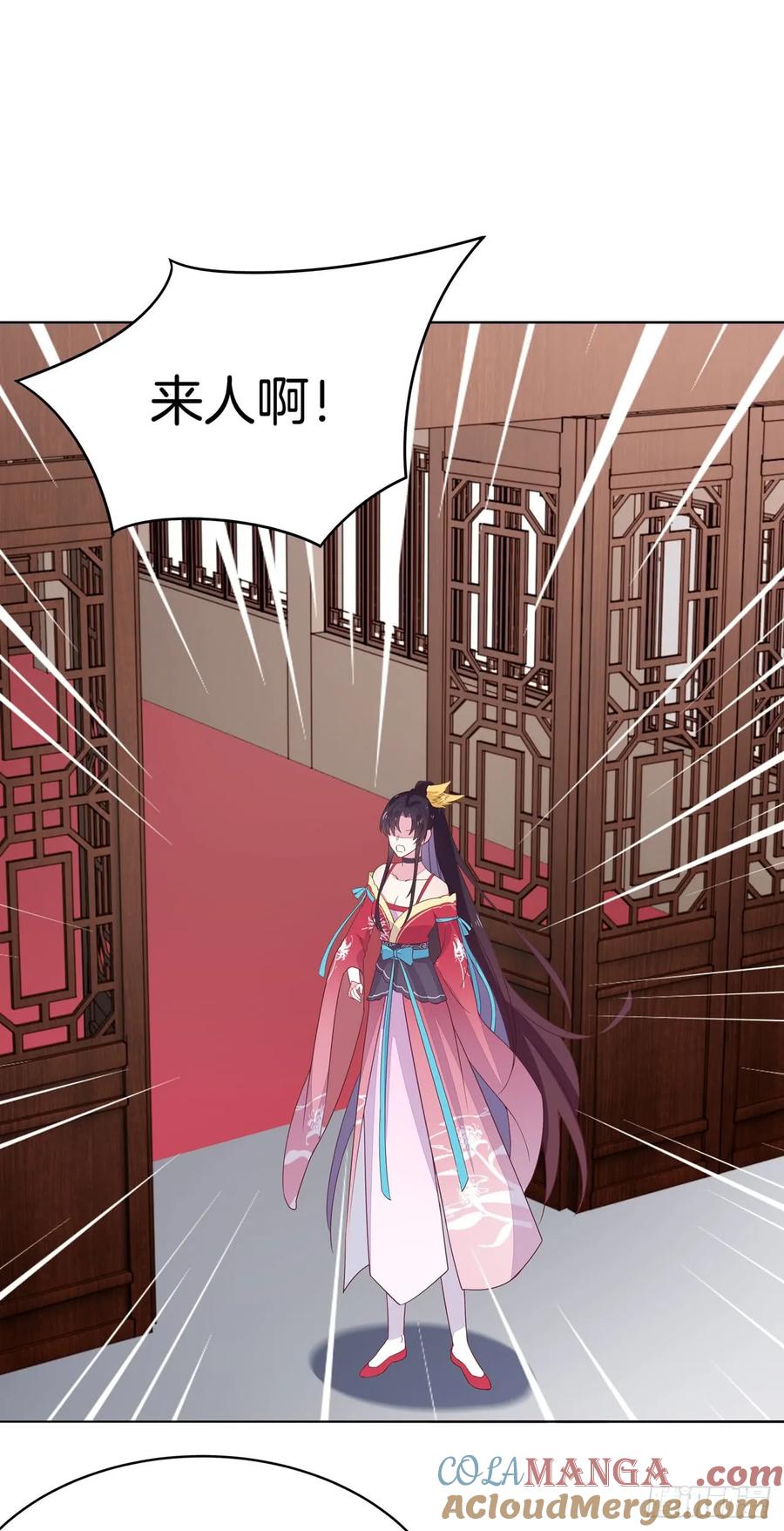 《至尊瞳术师：绝世大小姐》第十六话 逛青楼么？ 第43页
