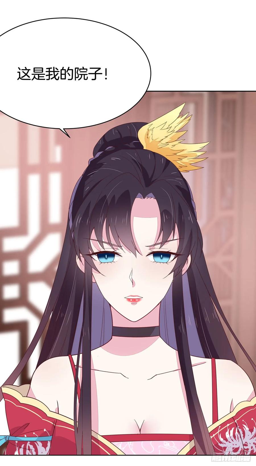 《至尊瞳术师：绝世大小姐》第十六话 逛青楼么？ 第42页