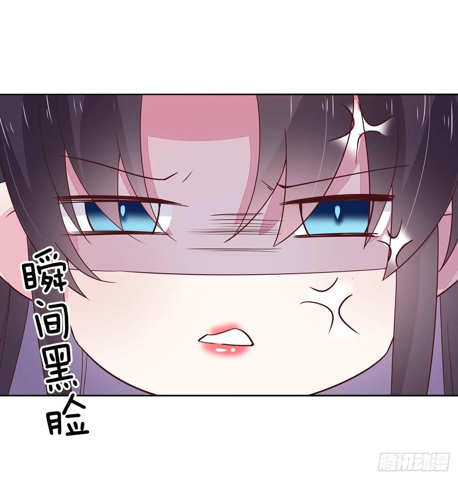《至尊瞳术师：绝世大小姐》第十六话 逛青楼么？ 第39页