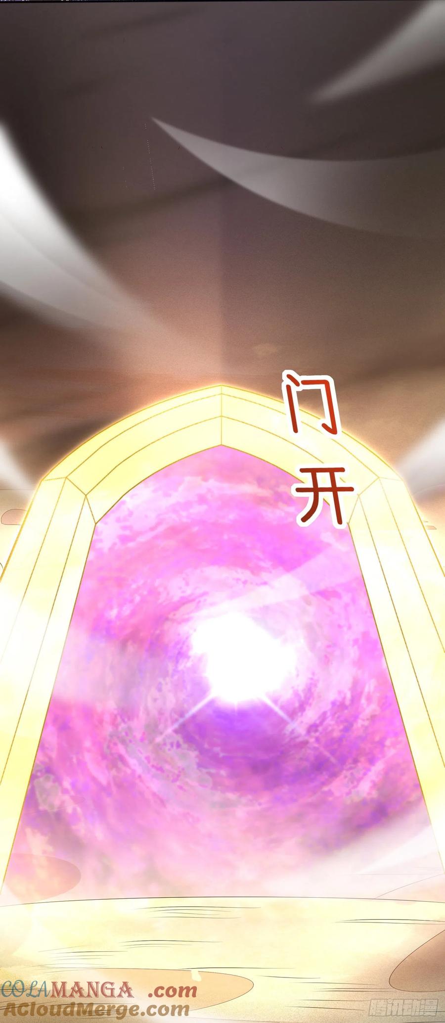 《至尊瞳术师：绝世大小姐》第一百七十话 猪猪哭泣 第27页