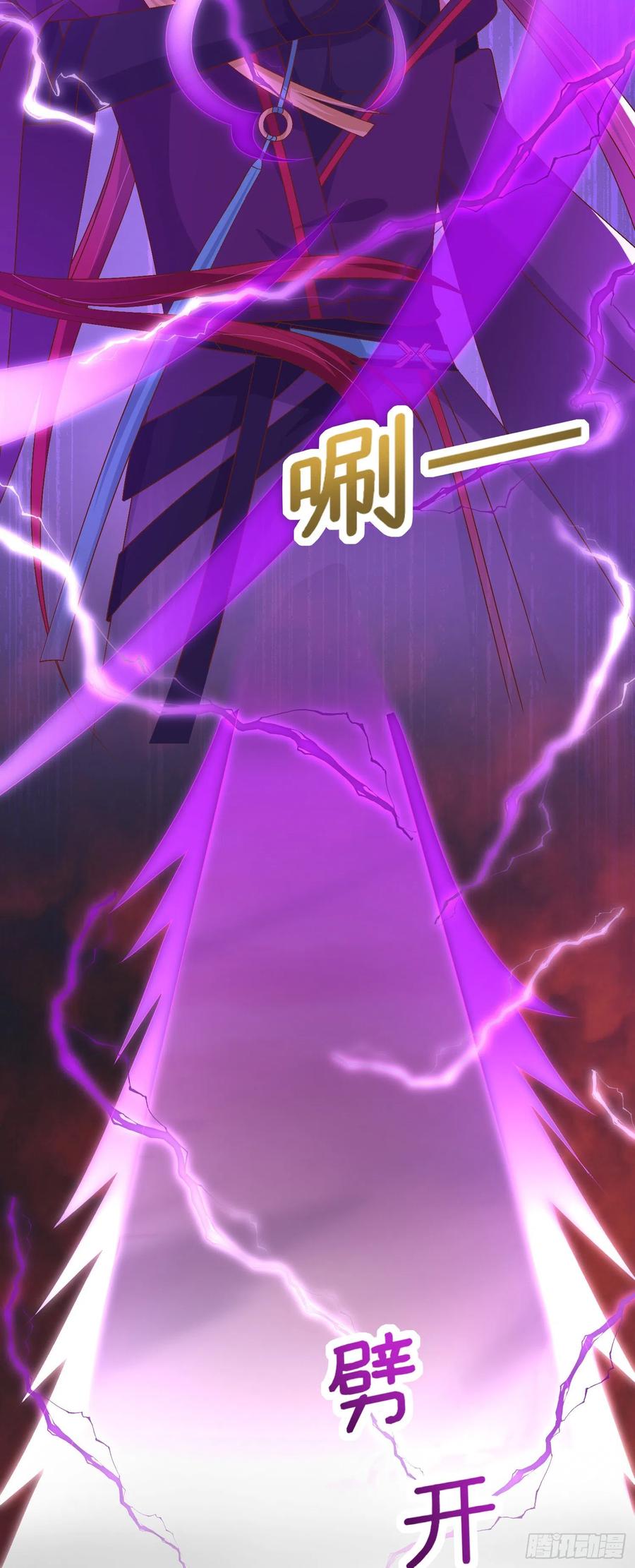 《至尊瞳术师：绝世大小姐》第一百七十话 猪猪哭泣 第8页
