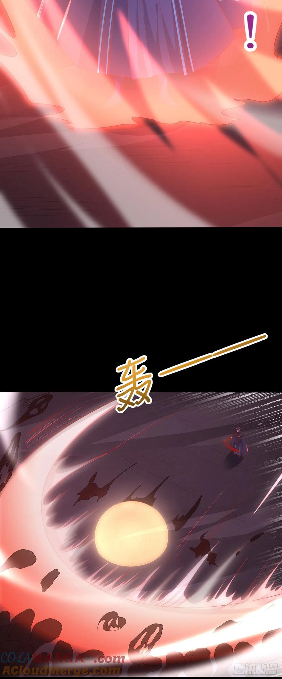 《至尊瞳术师：绝世大小姐》第一百七十一话 异变 第21页
